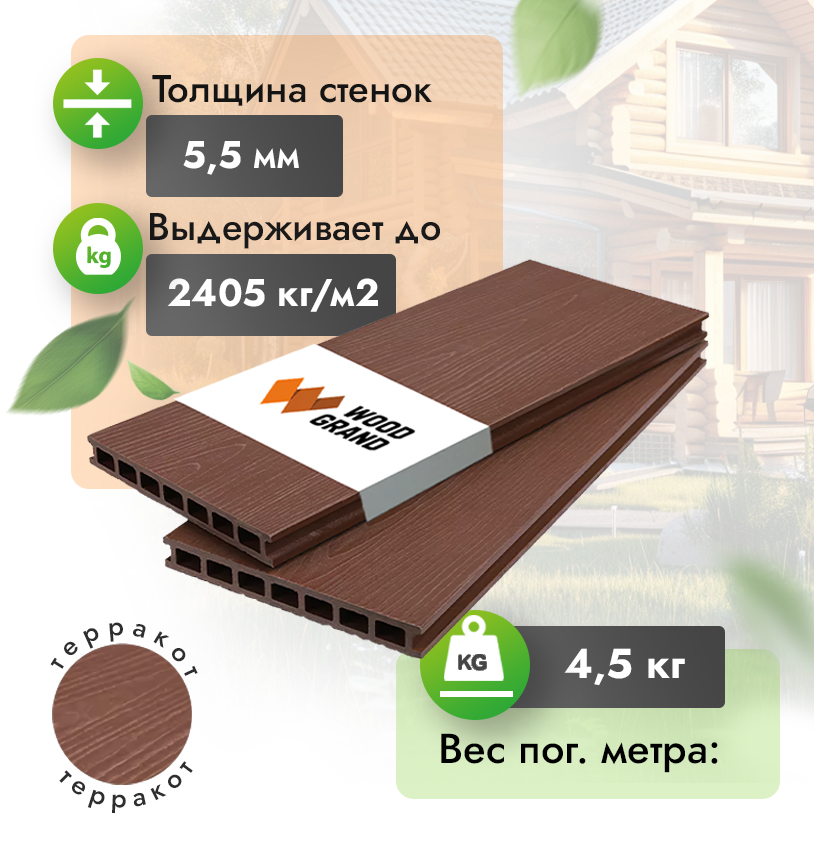 Террасная доска с тиснением 200x24 мм - Венге